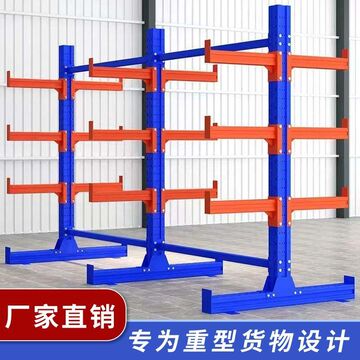 悬臂托臂式货架放管架子管材置物架单双面铝材型材钢管水管架加厚