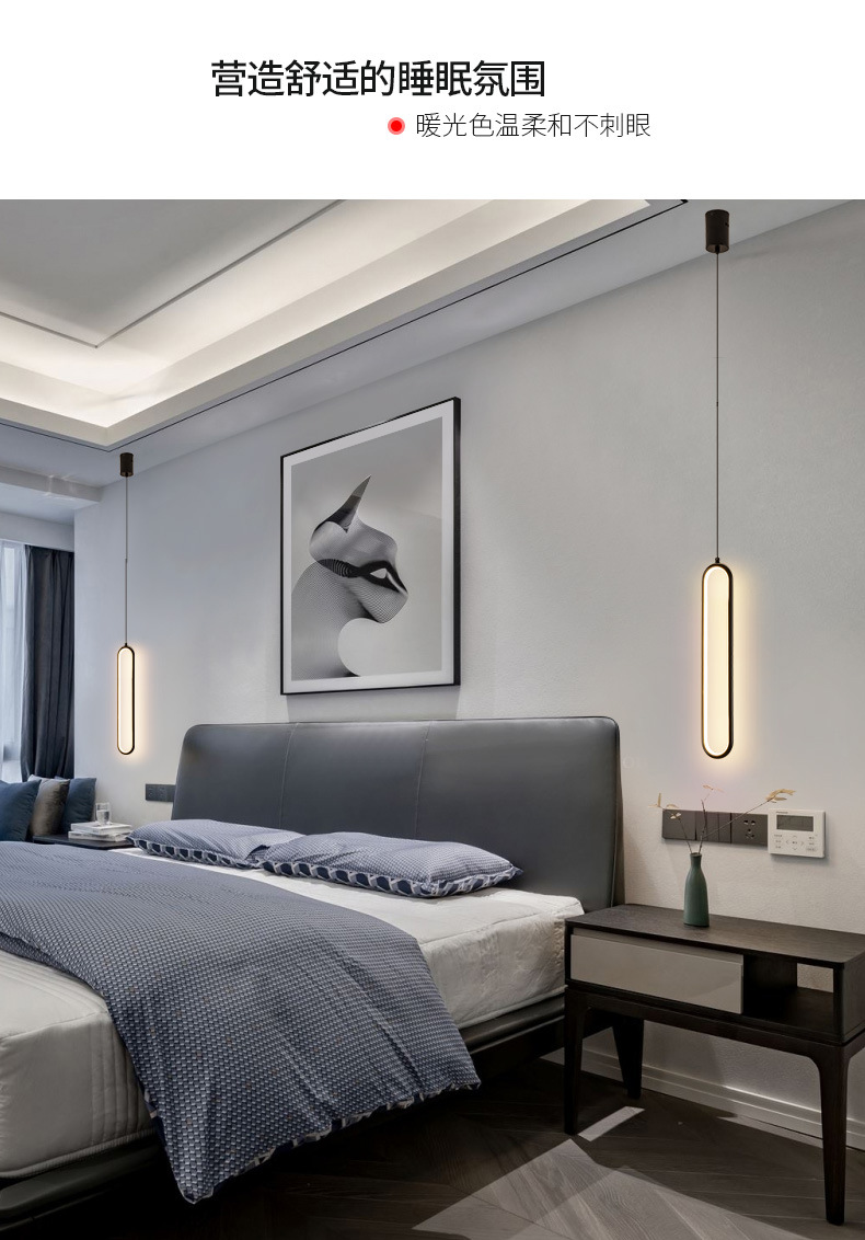 卧室床头吊灯轻奢现代简约网红长线背景灯个性创意单头极简小吊灯