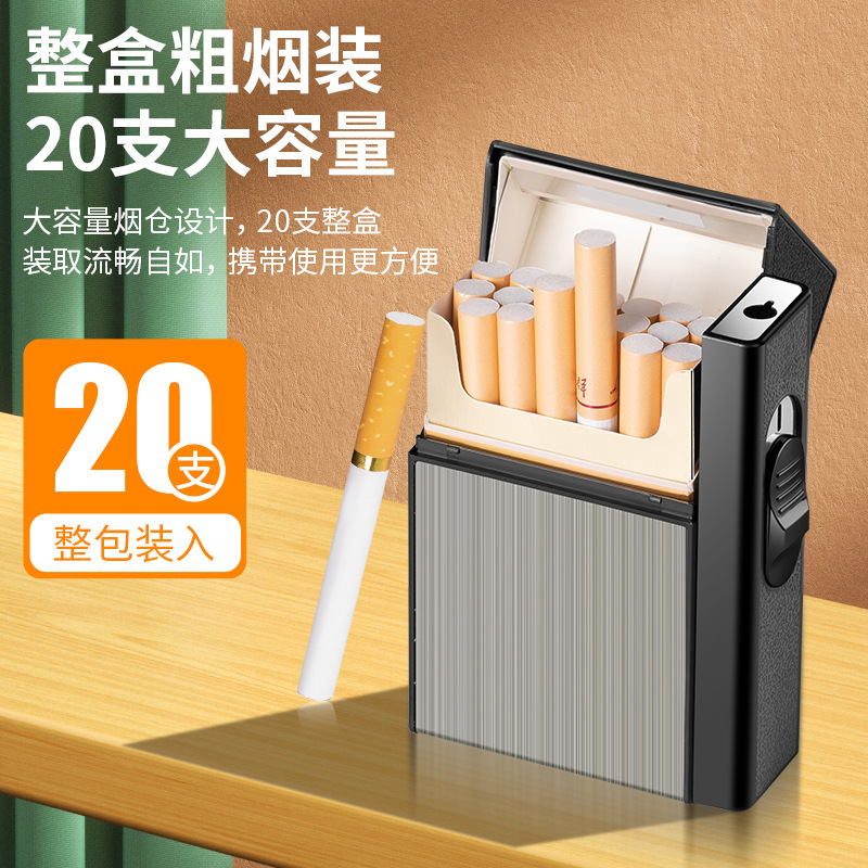 Cigarette Box Lighter Integrated Package 20 PCs Metal Cigarette Case Customized Rechargeable Two-in-One Cigarette Lighter Wholesale