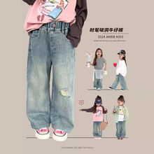 艾摩贝贝儿童复古做旧直筒裤2024春新款男女童韩版时髦破洞牛仔裤