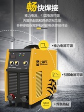 上海沪工电焊机ZX7500WE重型大电流工业级大功率国标手工焊机380V