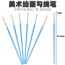 新款水粉油画笔 尼龙毛培训班儿童绘画笔平头斜头颜料油画笔套装