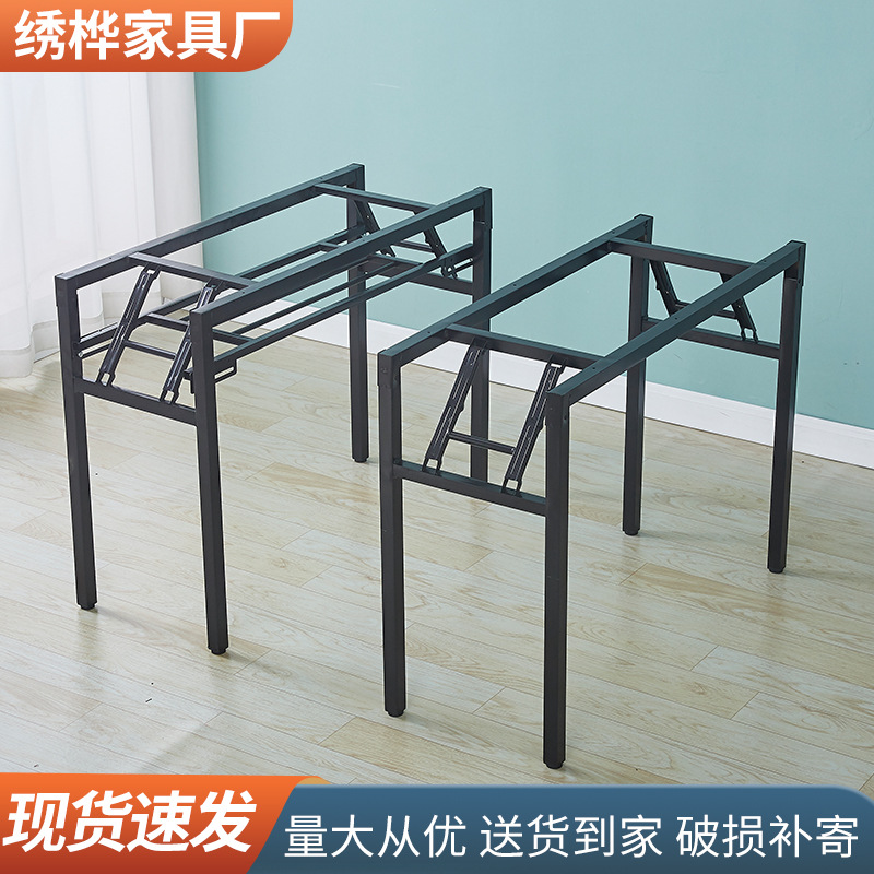 简易折叠桌脚架子对折架支架会议课桌架桌脚办公桌架双层弹簧架子
