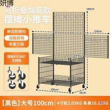 营地车新款折叠摆摊货架出摊便携式折叠小推促销架展示架移动货架