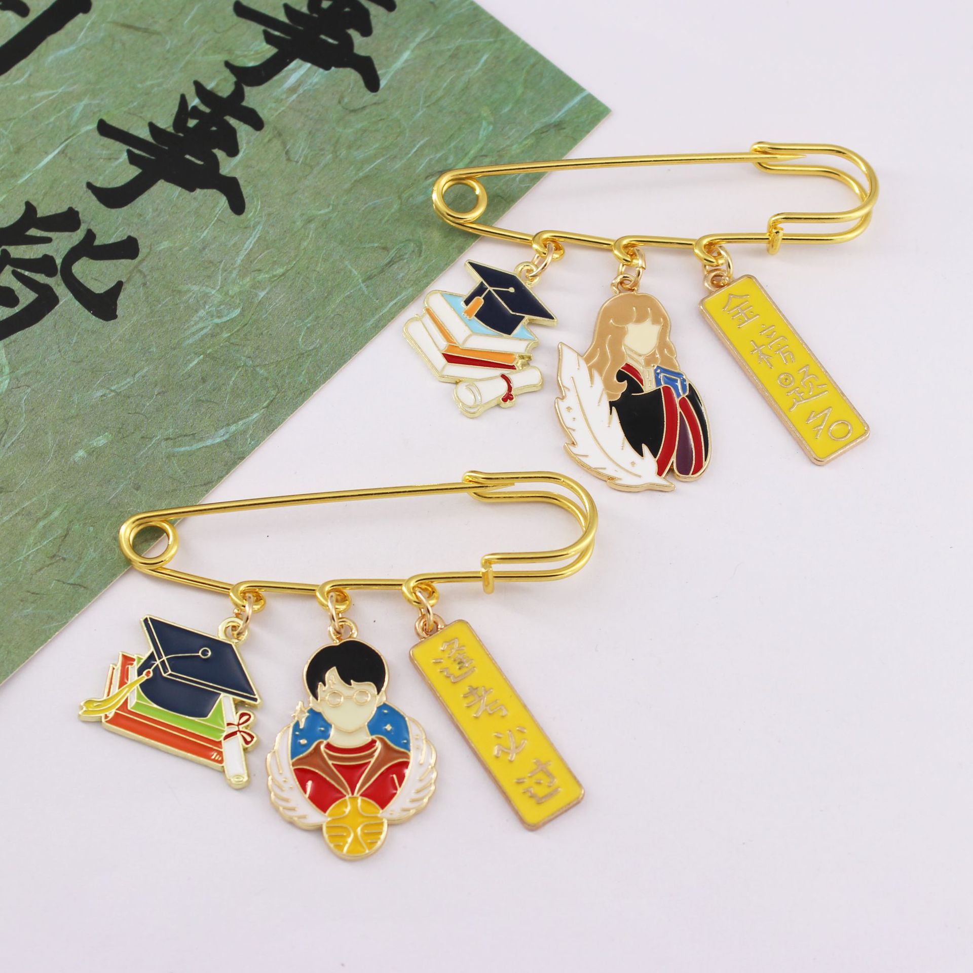 哈利波特考试逢考必过列斯莱特林学院赫敏滴油精致金属胸针钥匙扣