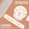 tea with milk girl Mouse pad Wrist guard Office Table mat Yan value trumpet lovely ins Wind keyboard holder tea with milk girl Mouse pad Wrist guard Office Table mat Yan value trumpet lovely ins Wind keyboard holder