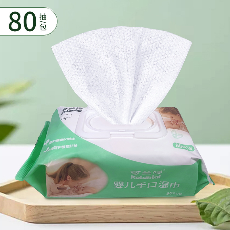 Baby Hand and Mouth Wipes 80 Pumping Large Bag Disposable Extraction Wet Tissue Thickened Baby Cotton Cleansing Wipe Wholesale