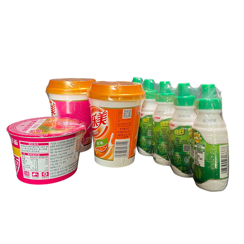 0丝热收缩膜热缩袋透明环保包装膜塑封膜热