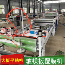 玻镁烟道管覆膜机 自动上板码垛 防火风管排烟管道加工设备