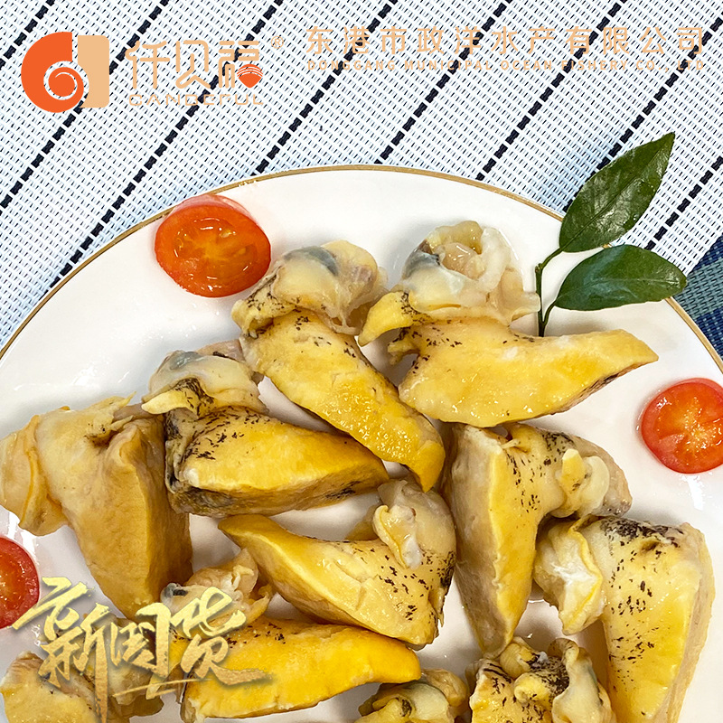 仟贝福 老婆脚 直播电商专供 丹东东港 假鲍鱼 海鲜真空速冻批发