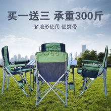 x3z户外桌椅套装便携式野餐烧烤组合沙滩休闲桌椅自驾游装备折叠