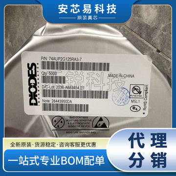 bss138dw-7-f 封装 sc-70-6(sot-363) 2个n沟道场效应管-阿里巴巴