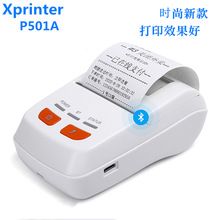 Xprinter芯烨P501A热敏打印机蓝牙票据无线便携式外卖80小打印机