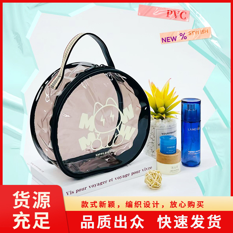 Transparent Cosmetic Bag Portable Transparent Cosmetic Bag Semi-Shaped Large Capacity Cosmetic Bag Beach Wash Bag in Stock