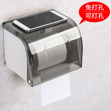 厕所放卫生纸置物架抽纸盒免打孔壁挂式防水卫生间纸巾盒卷纸架