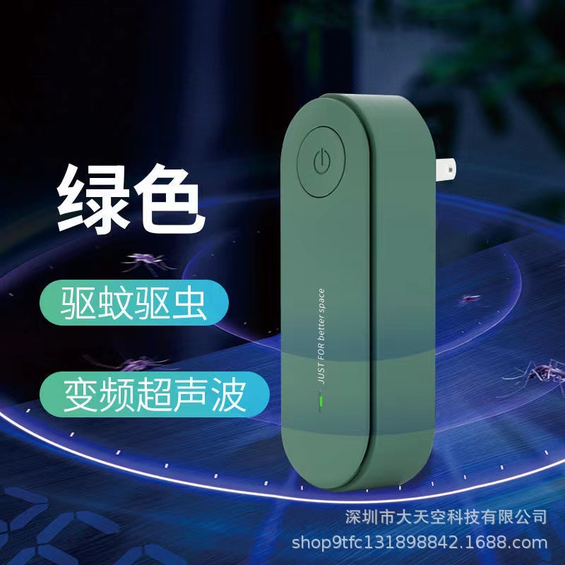 cross-border new ultrasonic household anti-mite instrument wholesale sterilizer bed anti-mite device direct plug wireless mosquito repellent