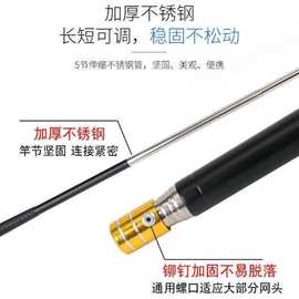 短节飞抄迷你小抄网不锈钢抄网折叠网头捞鱼网伸缩抄网杆钓鱼用品