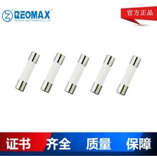 5*20陶瓷保险管丝200mA1A2A3A4A5A6.3A8A10A12A15A16A20A25A30A