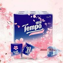 Tempo得宝手帕纸樱花味12包7片迷你随身装餐巾纸小包面巾纸巾包邮