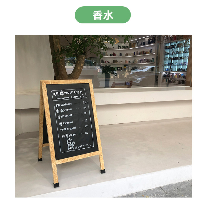 黑板支架立式大黑板菜单价格展示牌价目表餐厅门口宣传落地摆放