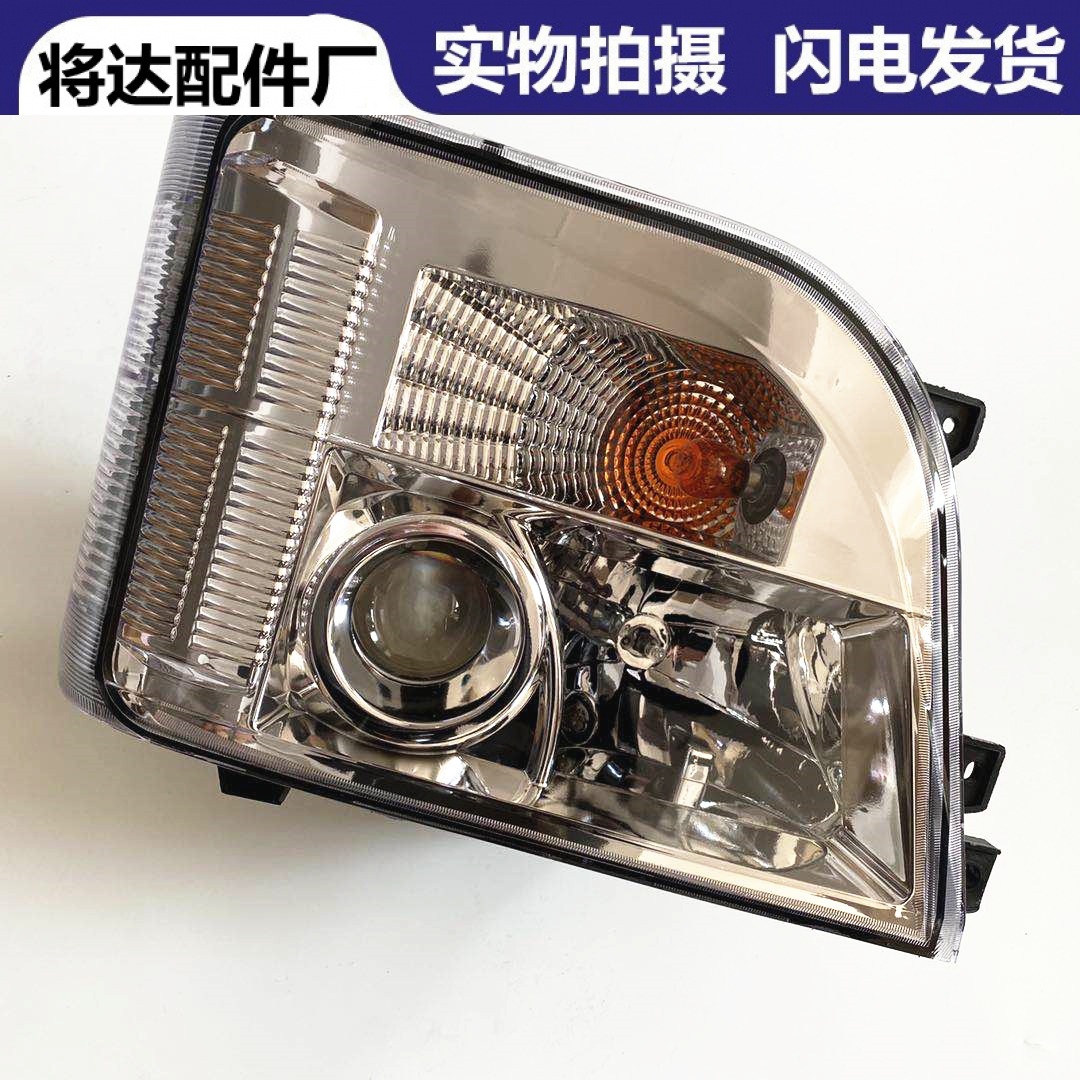 适用于北京旗铃轻卡货车配件/老款前大灯前照灯总成 北京旗铃大灯