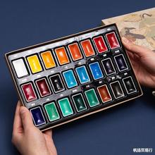 12色24色固体国画颜料初学者套装用品工具全套古彩中国画水墨画矿