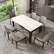 简约岩板实木小户型轻奢西餐桌长方形实木家用现代餐桌椅组合全