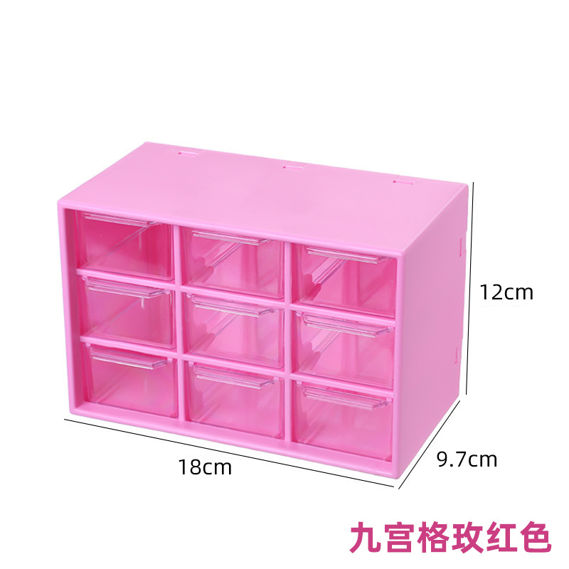 9 Grid Storage Box Plastic Multi-Layer Drawer Desktop Storage Organize Box Cosmetics and Jewelry Storage Box