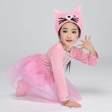 新款小猫演出服儿童动物小花猫六一幼儿园舞蹈表演服春夏秋冬服装