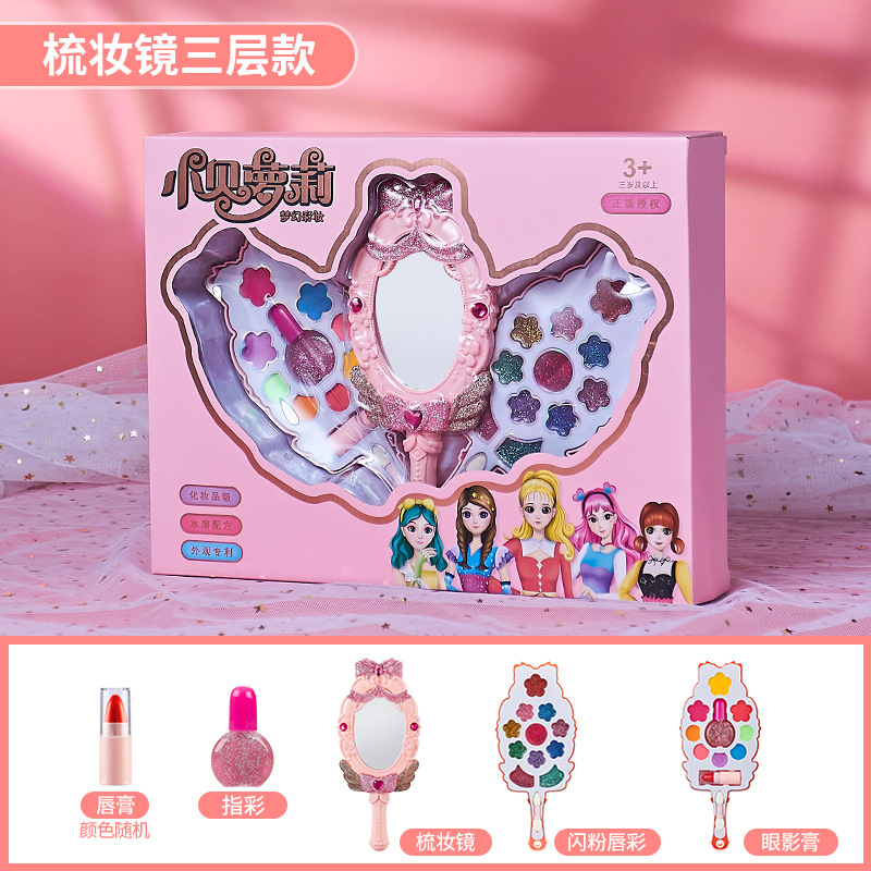 Cost-Effective Style Children's Makeup Toy 13 Mixed Safe Non-Toxic Girl Makeup Toy Set