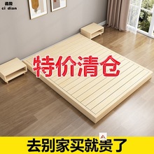 榻榻米床架单双人实木床1.5米现代简约落地矮床1m无床头床地台床