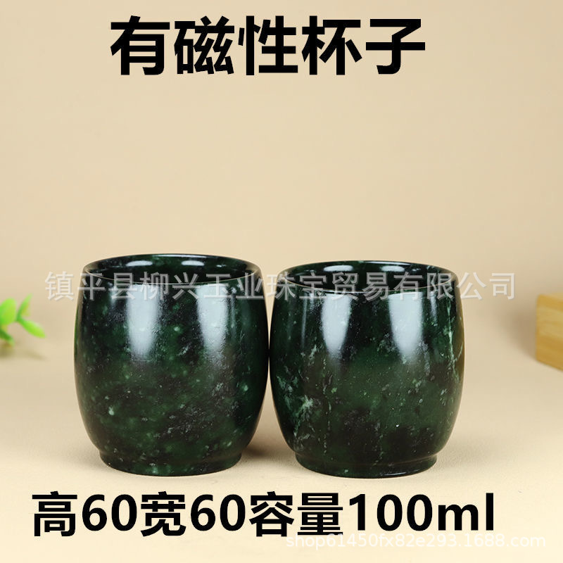 批发天然藏玉药王石禅杯带磁性陨石茶杯保健玉石茶具水杯直播供货