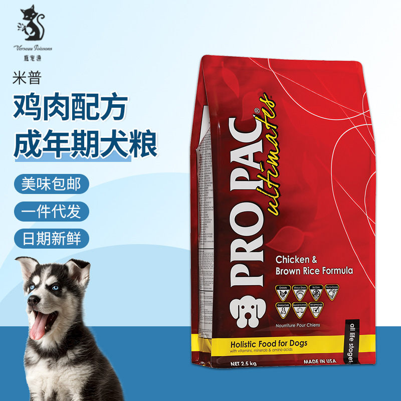 进口狗粮40-进口狗粮40厂家,品牌,图片,热帖-阿里巴巴