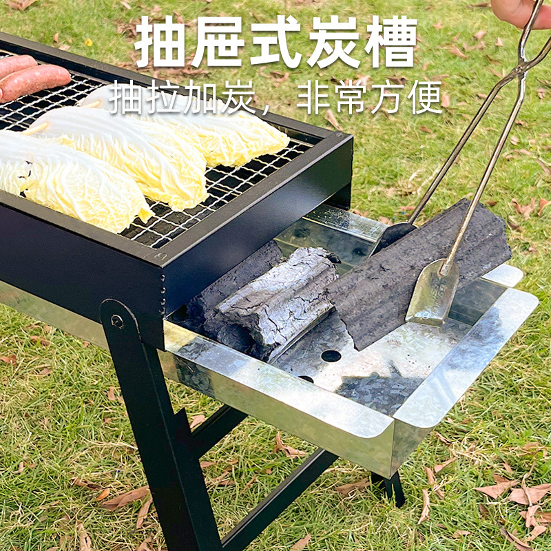 a家用烧烤架烧烤炉户外木炭小便携式烤串工具碳烤炉网烤肉抽拉炉