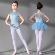 舞蹈服儿童练功服女童秋冬长袖芭蕾舞裙中国舞考级服女孩跳舞服装