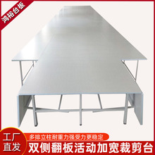 供应服装家纺厂专用CJT加宽型组合式翻板活动裁剪台排放式案板桌