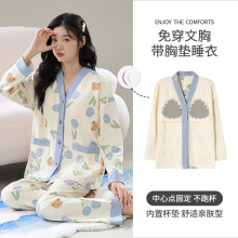 带胸垫睡衣女春秋季纯棉长袖可外穿防凸点家居服V领和服开衫套装