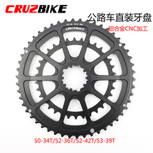 CRUZbike 公路自行车盘片GXP牙盘铝合金菊花盘双盘牙盘