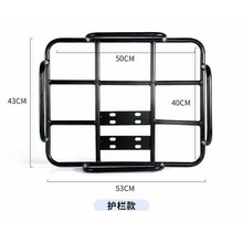 送餐箱车载固定托盘底座铁货架车架电动车尾架外卖箱车载架后备姚