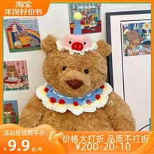 巴塞罗熊衣服兜围脖帽子配饰口水巾jellycat围兜猫狗项圈装饰拍照