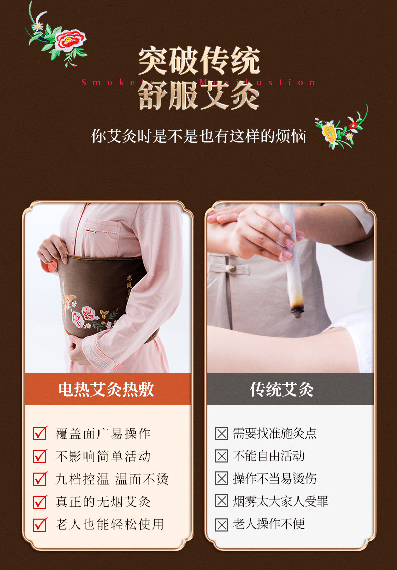 宫暖胃大姨妈痛肚子疼神器电加热艾灸宝腰部包热敷袋护腰发热腰带