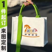 新款高端帆布托特包定制logo广告展会加厚飘带立体帆布袋定做图案