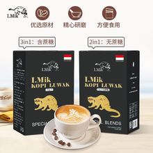 I.Mik.猫屎咖啡马来西亚速溶条装咖啡粉原味无蔗糖三合一风味