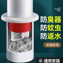 洗脸盆下水管防返臭神器防臭地漏堵臭器卫生间厕所面盆管道密封塞