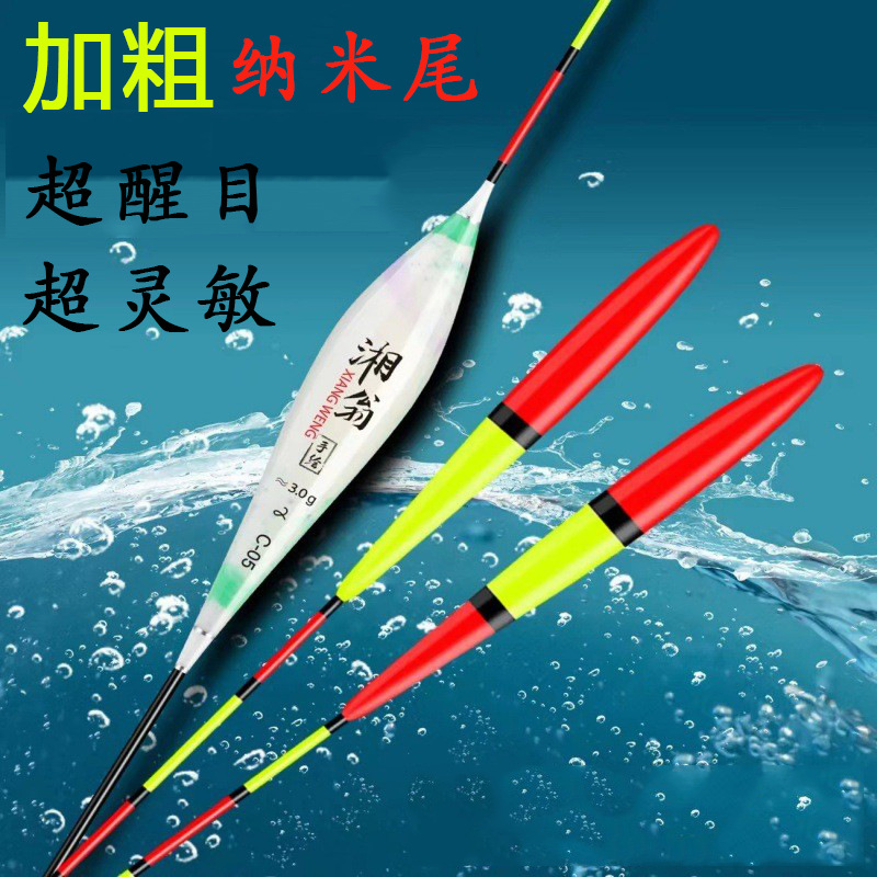 大头加粗尾超醒目浮漂老年人专用鱼漂高灵敏鲤鲫鱼漂远投老花近视