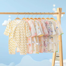 婴儿衣服夏季无骨新生儿长袖空调服纯棉宝宝爬爬服薄款婴儿蝴蝶衣