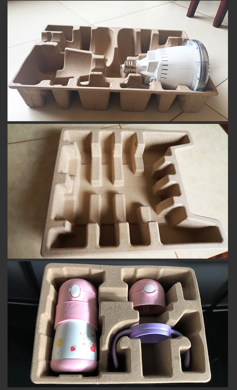 干压纸塑定做电子产品包装内衬纸托盘灯具防震抗压纸浆模塑托盘