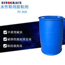 涂料原料无甲醛胶黏剂PVC复合胶水水性聚氨酯树脂
