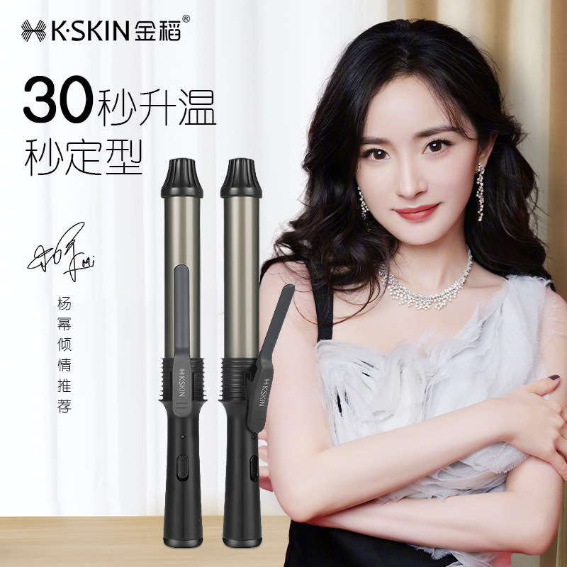 金稻卷发棒厂家批发大卷刘海神器小型迷你卷发器不伤发kd3883c