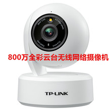 TP-LINK普联800万全彩云台无线网络摄像机安防监控TL-IPC48AW全彩